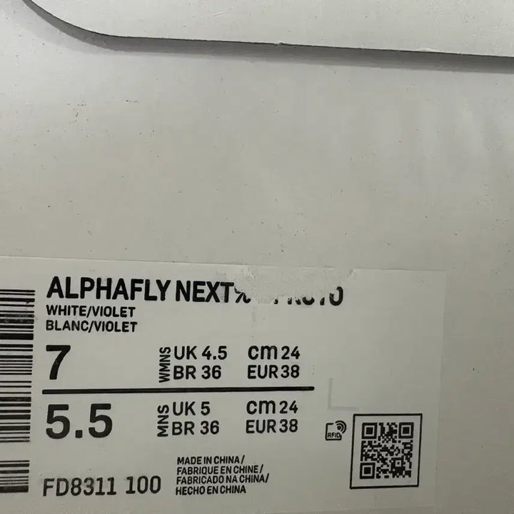 [BUNJANG] Nike Alphafly 3 Pink / 알파 플라이 240 넥스트%3