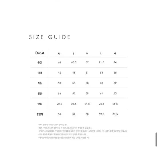 [SOLD OUT] 던스트 스트라이프 긴팔 카라티 다크그린M