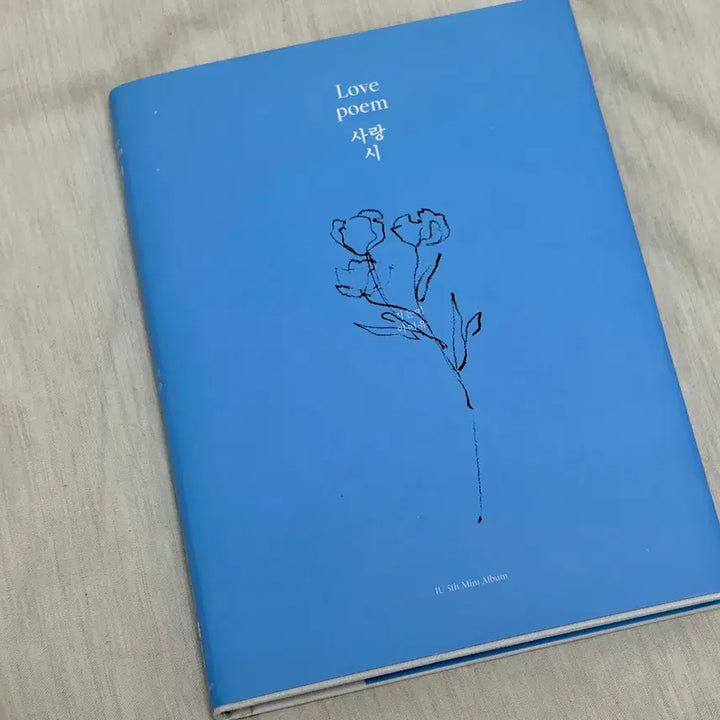 [SOLD OUT] 아이유 Love poem 앨범