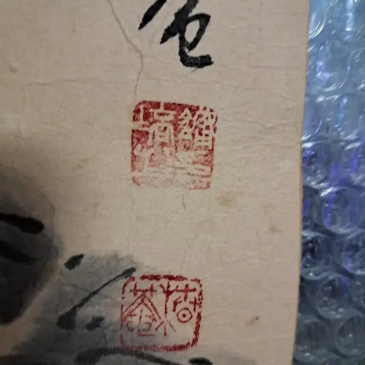 [BUNJANG] 동양화 모란도 / 동양화 모란도