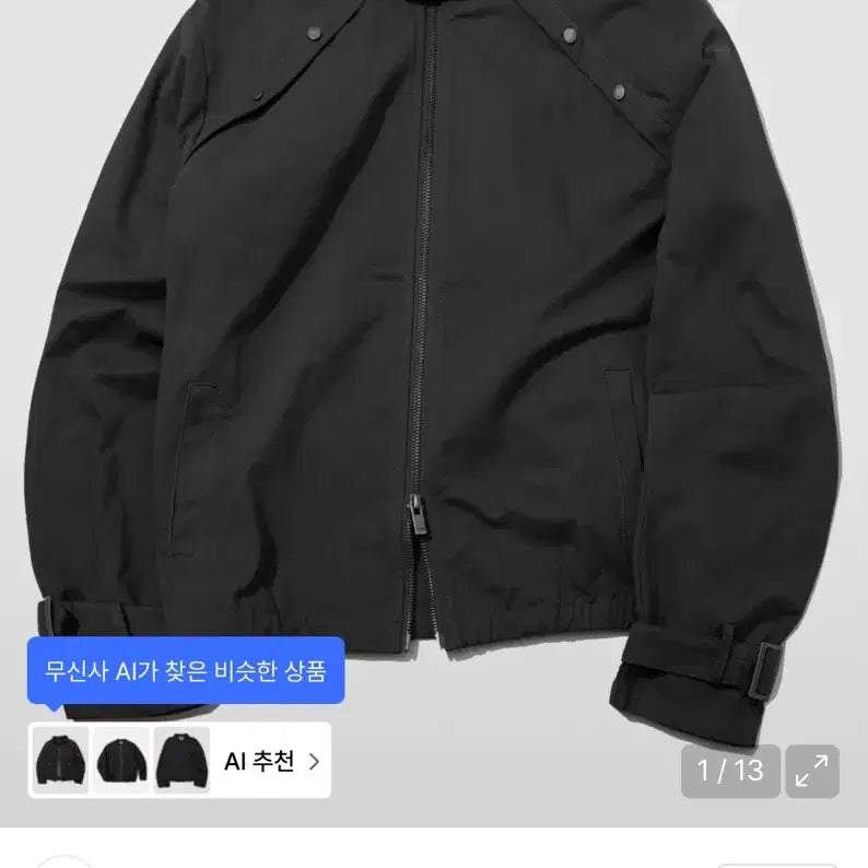 [SOLD OUT] 플레이스 스튜디오 하이넥 스탠다드 스트랩 비조 포인트 블루종 집업 자켓