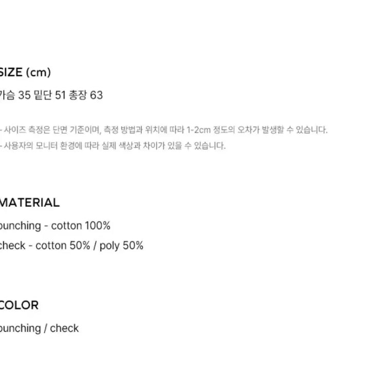 [BUNJANG] Without Summer Marine Halterneck Check Top / 위드아웃썸머 마린 홀터넥 체크