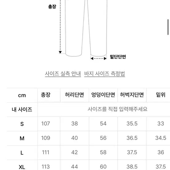 [BUNJANG] 밀로아카이브 러플렉트 커브드 치노 팬츠 베이지 / 밀로아카이브 러플렉트 커브드 치노 팬츠 베이지
