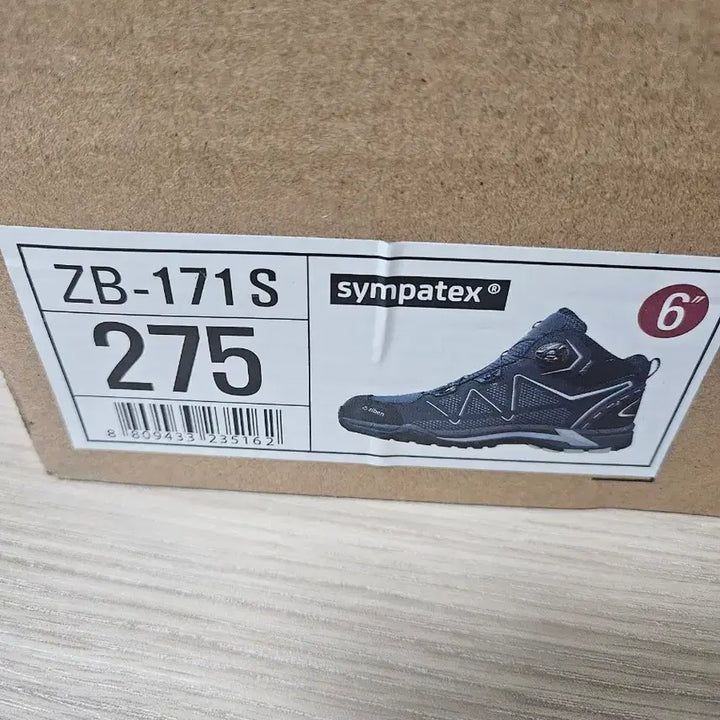 [SOLD OUT] 지벤 워킷 6인치 안전화 블랙 275