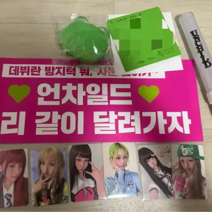 [SOLD OUT] 언차일드 쇼케이스 역조공 풀셋 양도