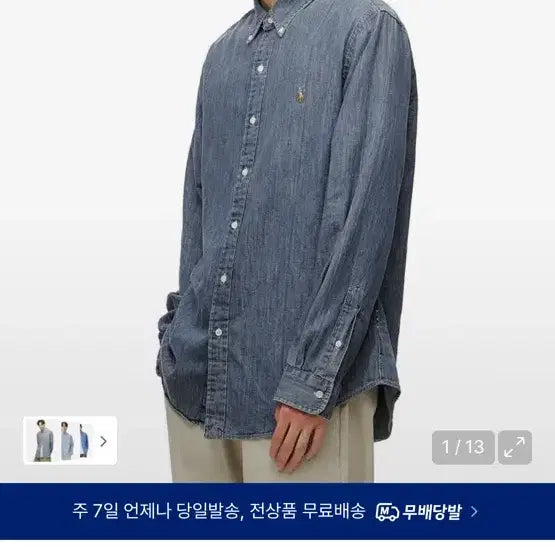 [BUNJANG] 폴로 랄프로렌 샴브레이 데님 셔츠 블루 / 폴로 랄프로렌 샴브레이 데님 셔츠 블루