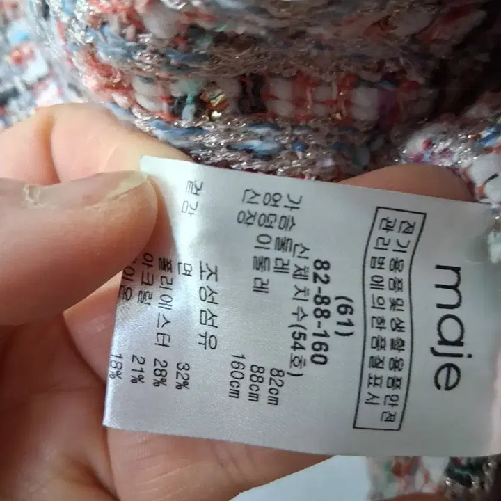 [BUNJANG] Maje Tweed Jacket Pink Gold Button / 마쥬 트위드 자켓 핑크 금장버튼55