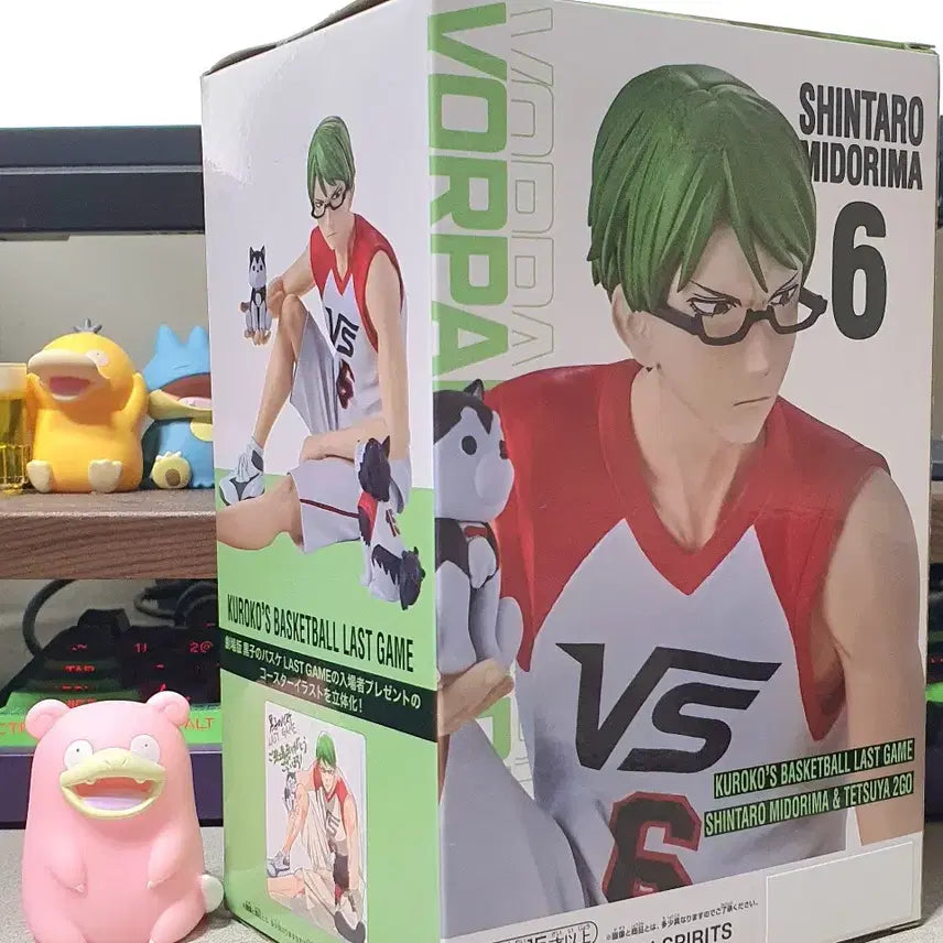 [BUNJANG] Banpresto Kuroko&