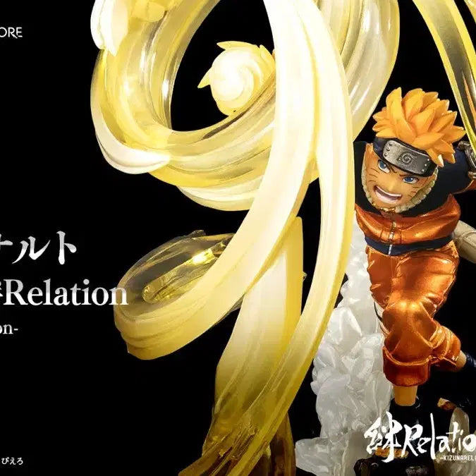 [BUNJANG] Naruto Atsu Zero Special Color Edition Figure / 나루토 | 아츠제로 | Special Color Edition | 미개봉