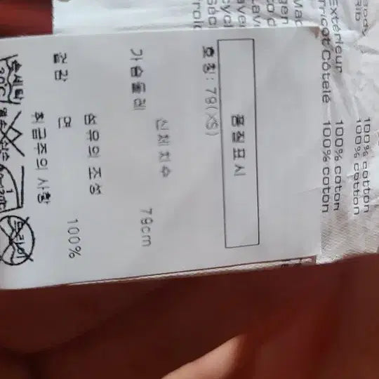 [SOLD OUT] 알렉산더왕 T 셔링 민소매 티셔츠 핑크