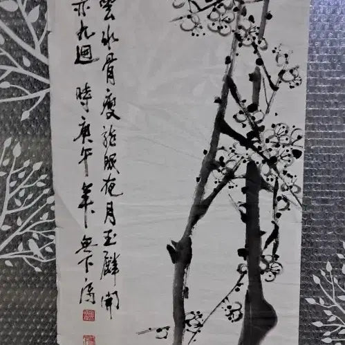[SOLD OUT] 동양화 묵화 매화도