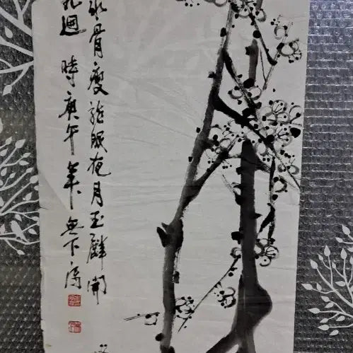 [SOLD OUT] 동양화 묵화 매화도