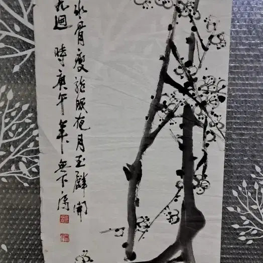 [SOLD OUT] 동양화 묵화 매화도