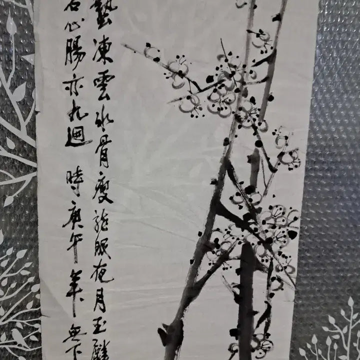 [SOLD OUT] 동양화 묵화 매화도