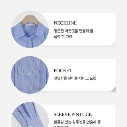 [BUNJANG] 애드모어 밴딩 셔츠 원피스 / 애드모어 밴딩 셔츠 원피스