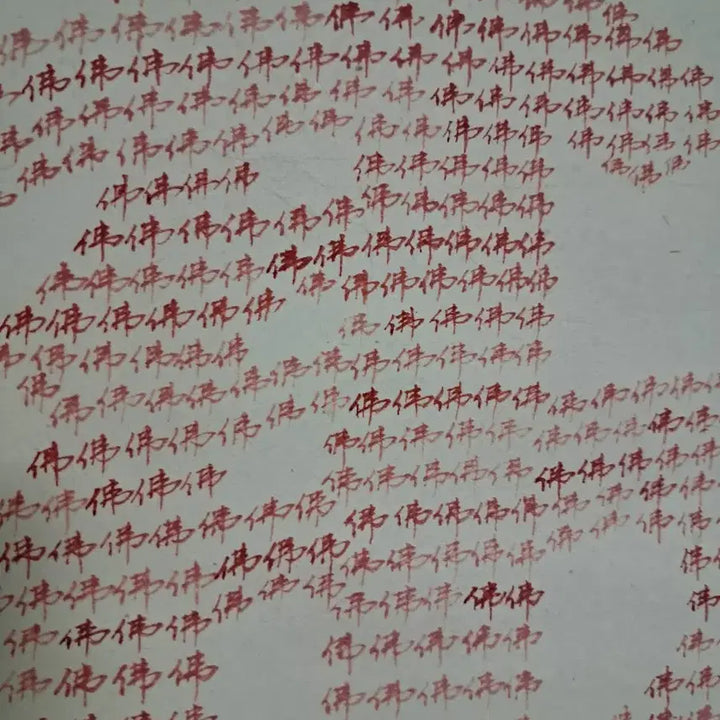 [BUNJANG] Buddhist Calligraphy Artwork / 불자 서예글