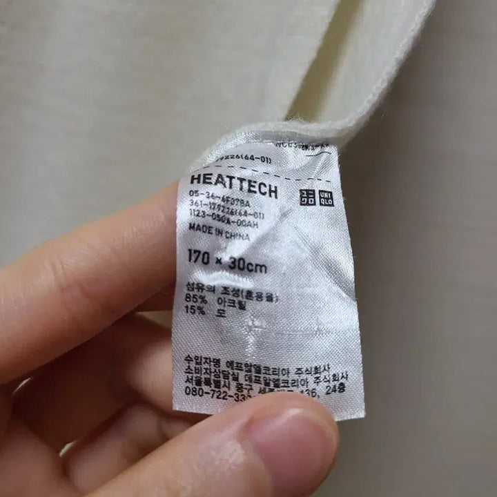 [BUNJANG] Uniqlo Heattech Scarf / 유니클로 히트텍 목도리 머플러
