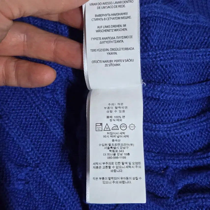 [BUNJANG] Polo QR Cable Knit Sweater / 폴로 신형 큐알 케이블 니트