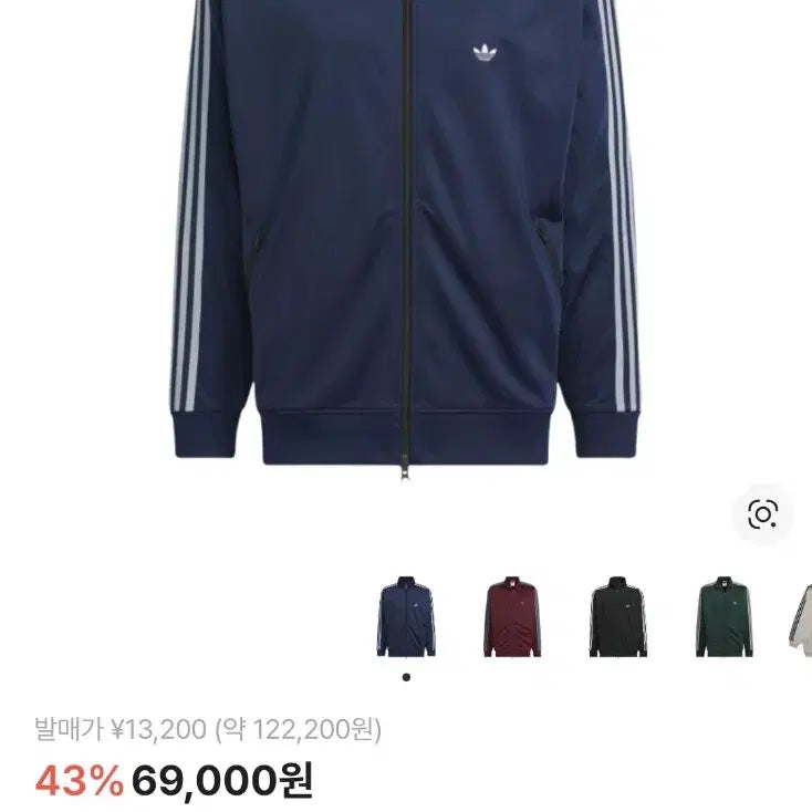 [BUNJANG] Adidas Beckenbauer Track Jacket Navy Track Top / 택ㅇ아디다스 베켄바우어 BB 트랙 자켓 져지 네이비 나이트 인디고 트랙탑