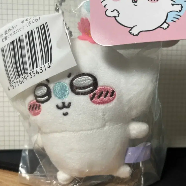 [SOLD OUT] 미개봉) 모몽가 E상 체리
