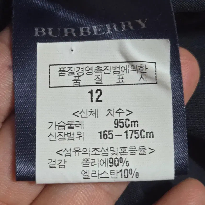 [BUNJANG] (정품) 버버리 노바체크 네이비 트렌치 코트 / (정품) 버버리 노바체크 네이비 트렌치 코트