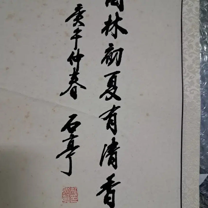 [SOLD OUT] 동양화 산수화 옛날그림