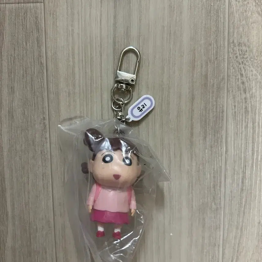 [BUNJANG] Unopened Glass School Bag Keychain / 책가방 유리 키링 새상품