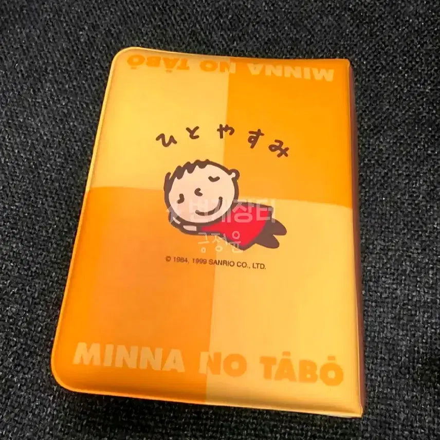 [BUNJANG] Minnanotabo Diary &amp; Calculator / 민나노타보 다이어리, 민나노타보 계산기