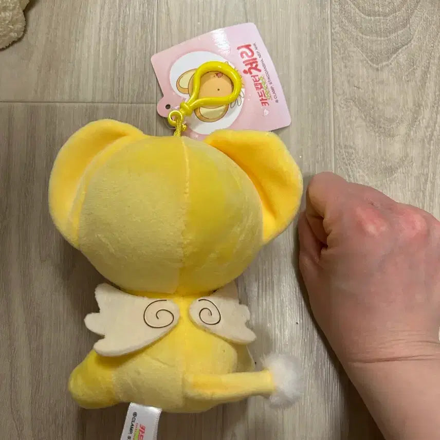 [BUNJANG] Cardcaptor Sakura Kero Plush Keyring / 카드캡터 체리 케로 인형 키링 새상품