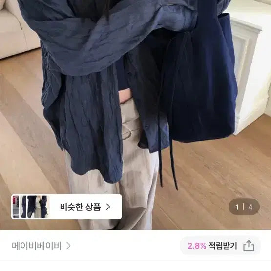 [BUNJANG] Maybebaby Finba Shirt / 메이비베이비 finba shirt