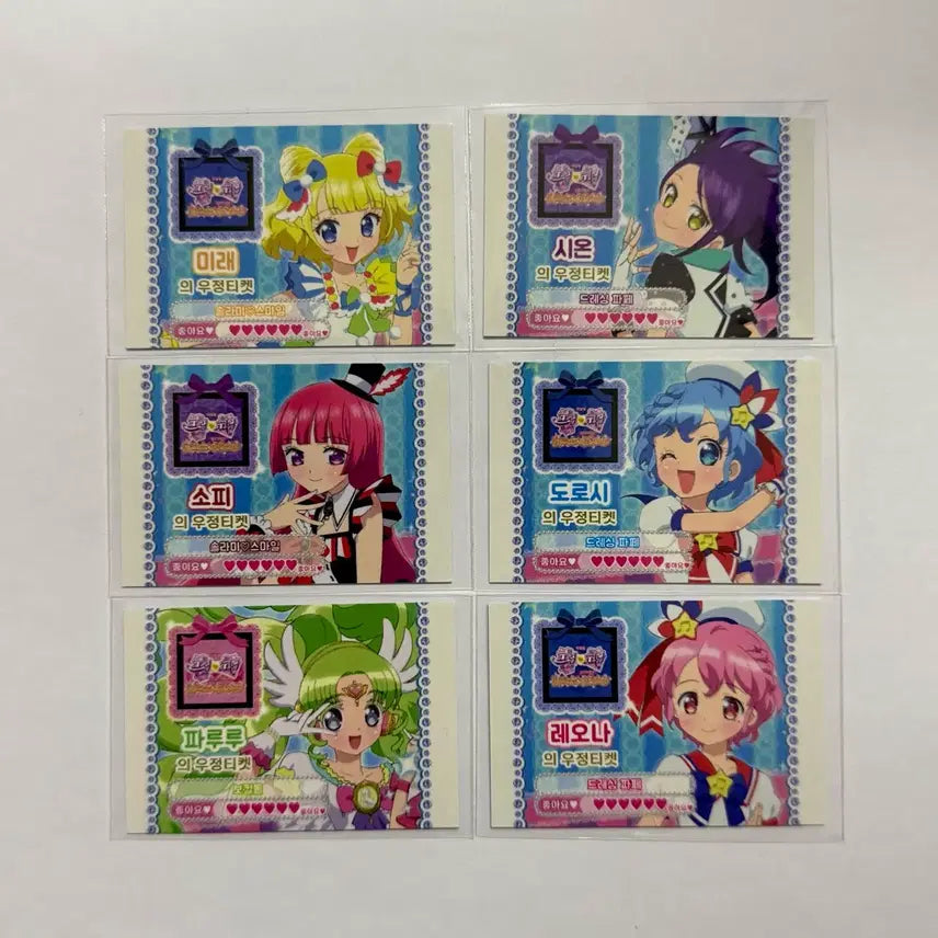 [BUNJANG] Pripara Friend Ticket All-Star Prism Stone Bundle Set / 프리파라 프리파리 특전 우정티켓 프리즘스톤 프리즘투어즈 올스타 스타파라