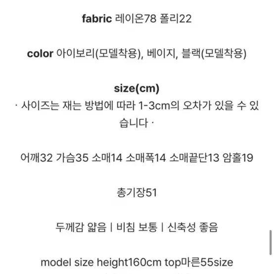 [BUNJANG] Minuet Tlet Black Cardigan / 미뉴에트 Tlet 블랙