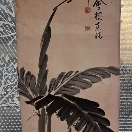 [BUNJANG] Oriental Ink Wash Painting / 동양화 묵화도