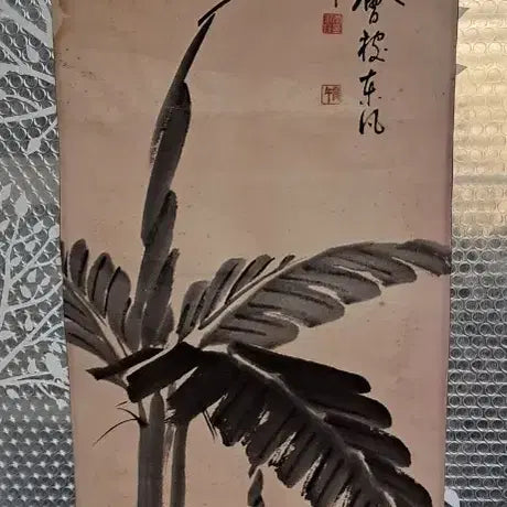 [BUNJANG] Oriental Ink Wash Painting / 동양화 묵화도