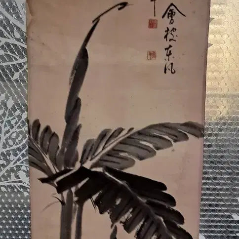 [BUNJANG] Oriental Ink Wash Painting / 동양화 묵화도