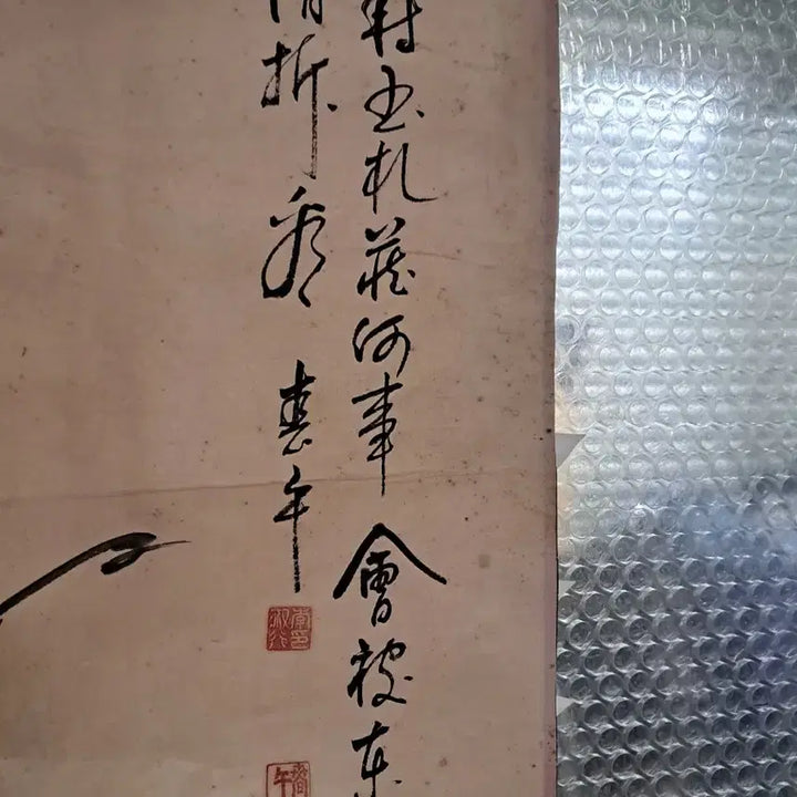 [BUNJANG] Oriental Ink Wash Painting / 동양화 묵화도