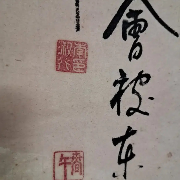 [BUNJANG] Oriental Ink Wash Painting / 동양화 묵화도