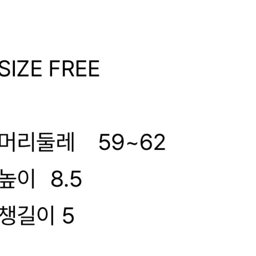 [BUNJANG] Goodness Patchwork Bucket Hat / 굿니스 패치워크 버킷햇