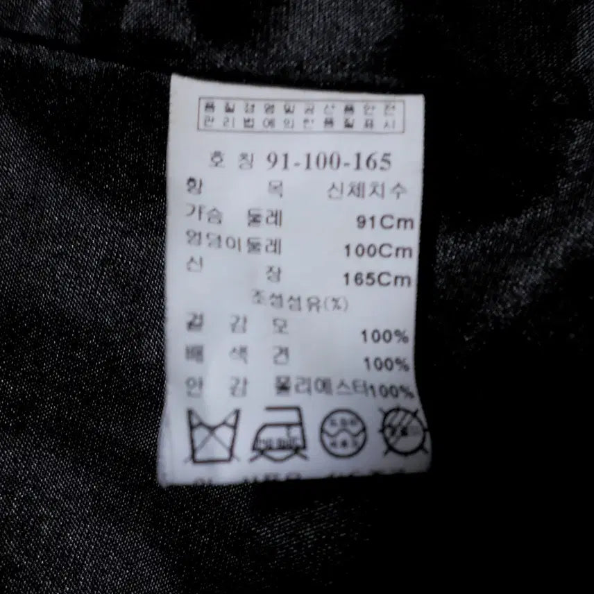 [BUNJANG] Solezia Spring/Autumn Jacket (Size 55) / 쏠레지아춘추자켓/55사이즈/최상급