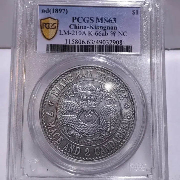 [BUNJANG] Chinese Coin / 중국 주화