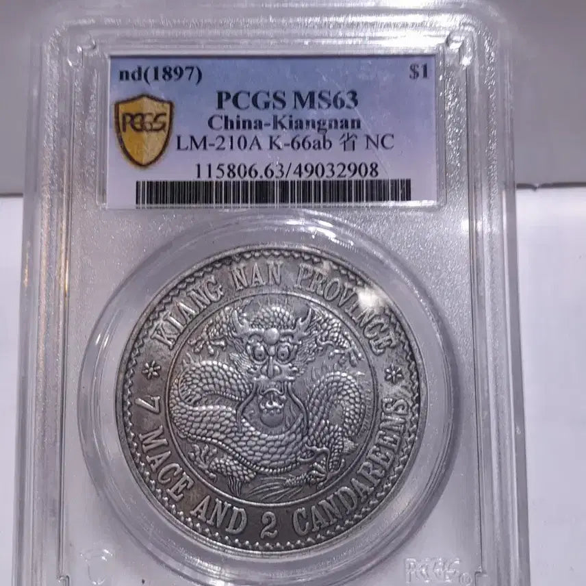 [BUNJANG] Chinese Coin / 중국 주화