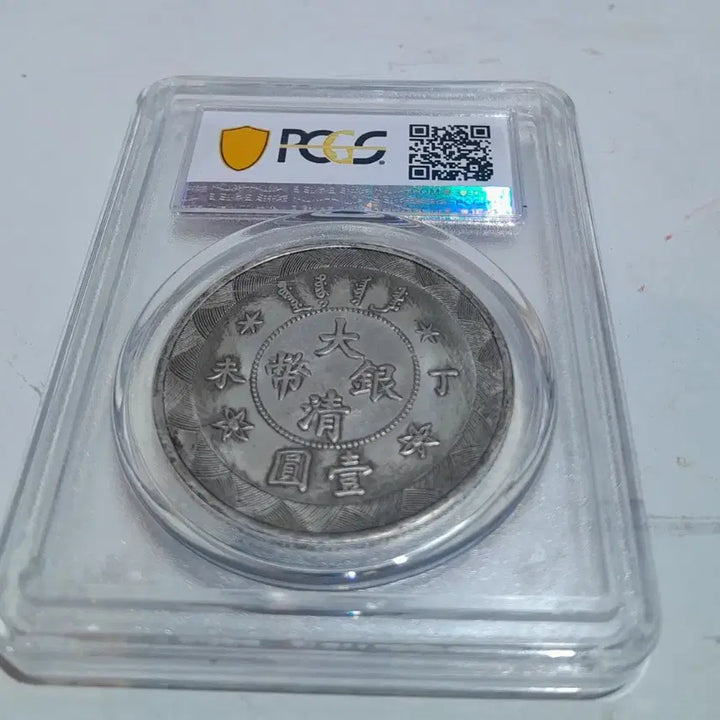 [SOLD OUT] 중국 주화