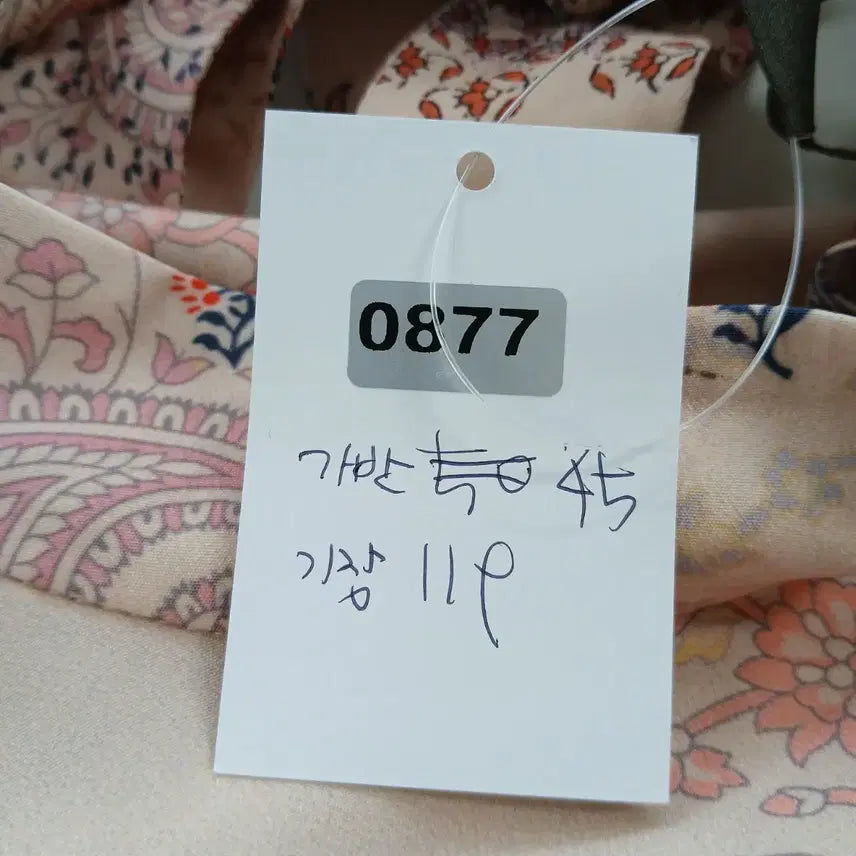[BUNJANG] Thursday Island Paisley Pattern Long Dress / 써스데이아일랜드 페이즐리 패턴 롱 원피스 핑크 리본