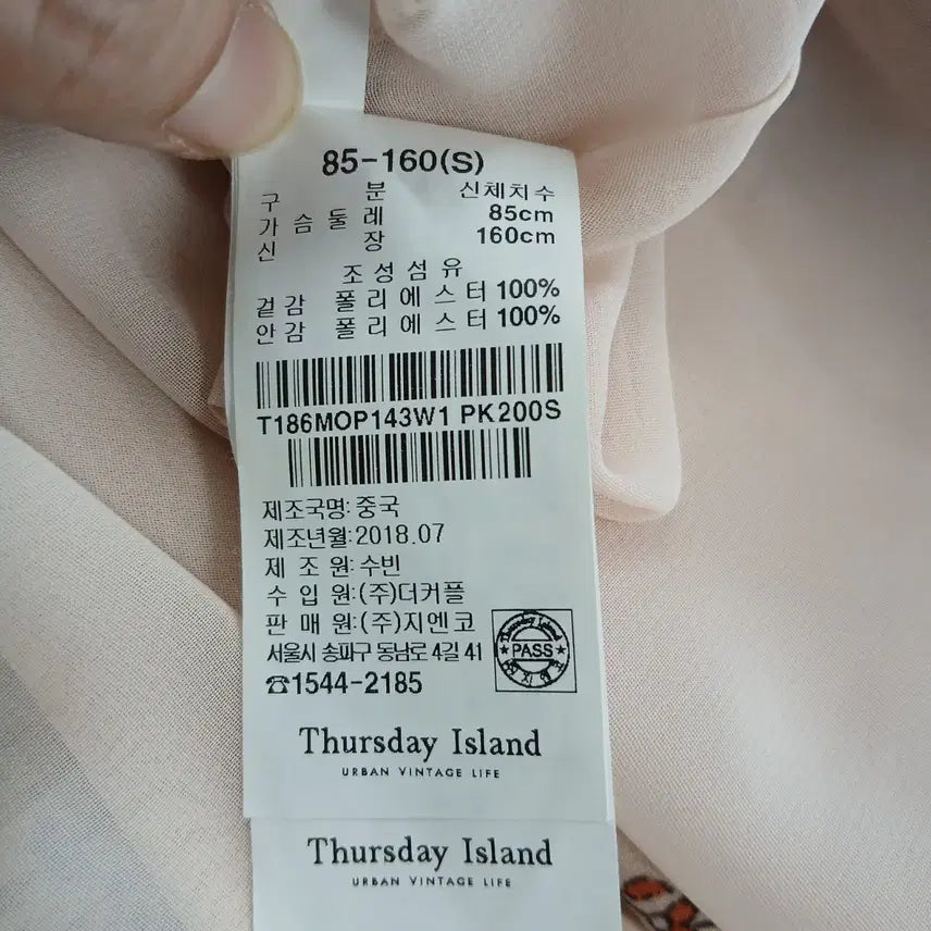 [BUNJANG] Thursday Island Paisley Pattern Long Dress / 써스데이아일랜드 페이즐리 패턴 롱 원피스 핑크 리본