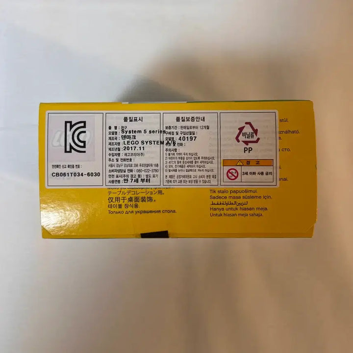 [SOLD OUT] LEGO 레고 웨딩 새상품 40197