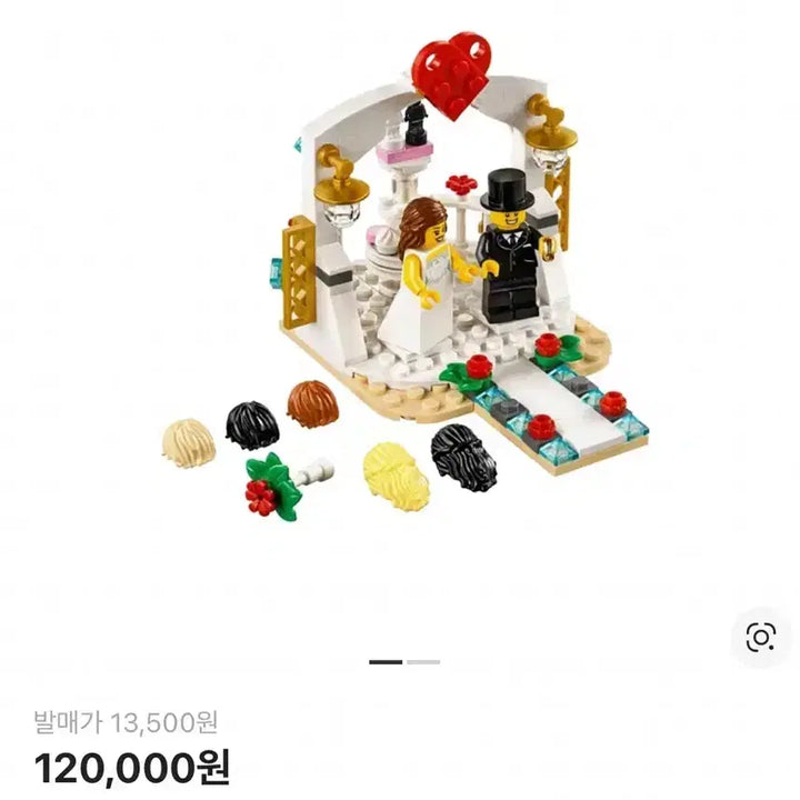 [SOLD OUT] LEGO 레고 웨딩 새상품 40197