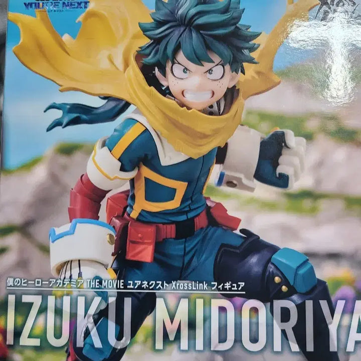 [BUNJANG] Bandai Ichiban Kuji My Hero Academia Izuku Midoriya Deku Xross Link Figure (Sealed) / 미개봉 세가 히로아카 미도리야 데쿠 Xross link 크로스  피규어