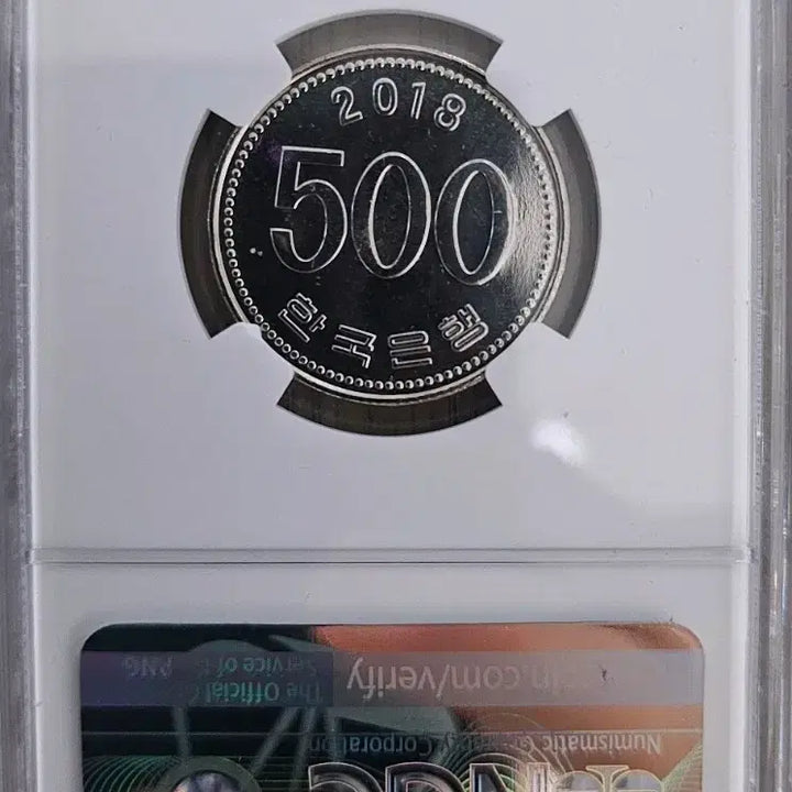 [BUNJANG] 준특년 주화 2018년 한국 500원 NGC MS65 주화 / 준특년 주화 2018년 한국 500원 NGC MS65 주화