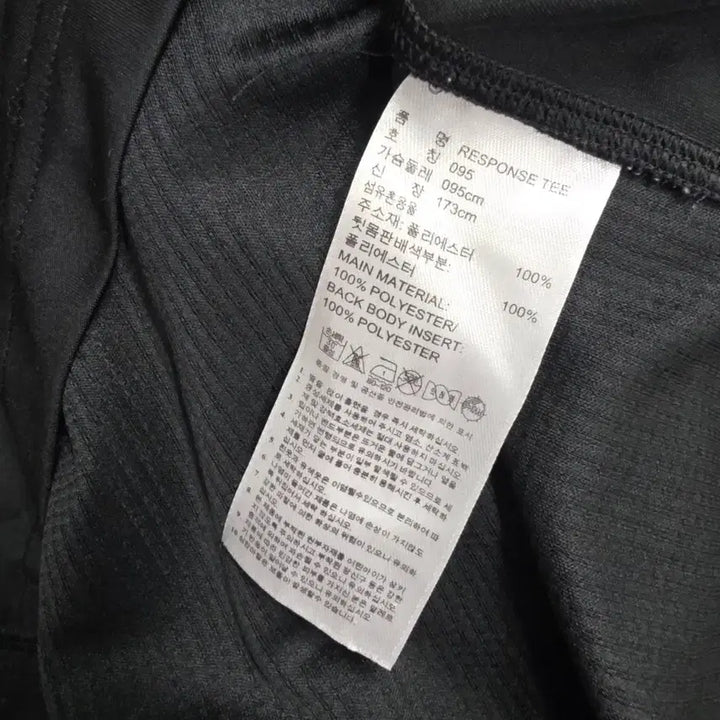 [BUNJANG] Adidas Response Functional Short Sleeve T-Shirt / 아디다스 기능성반팔 티셔츠 095