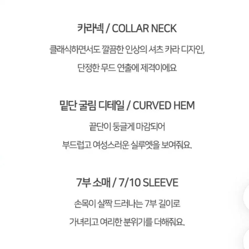 [BUNJANG] 새상품)클래식블랑 셔링 볼륨 셔츠 / 새상품)클래식블랑 셔링 볼륨 셔츠